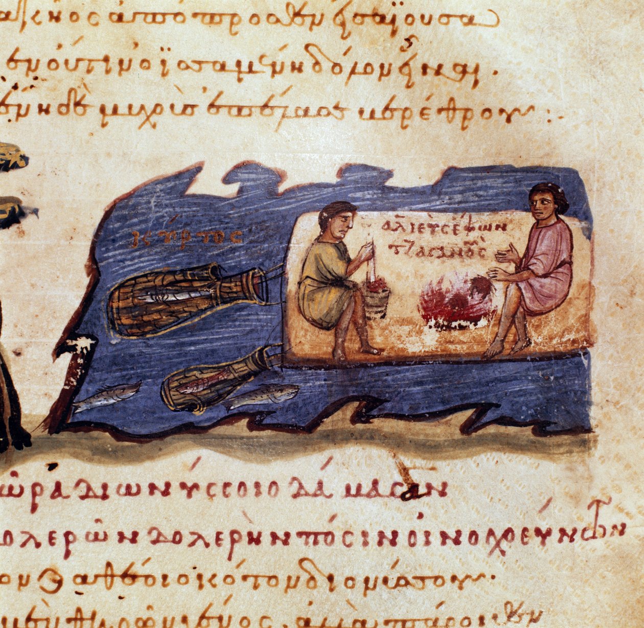 Scène de pêche nocturne. Miniature de 
