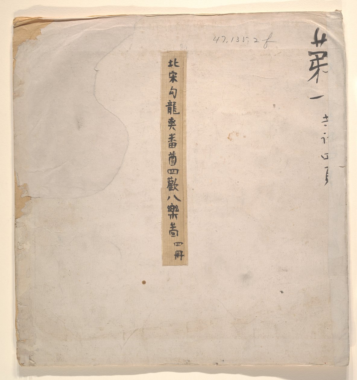 Officier tartare avec dame blonde - Unknown Artist