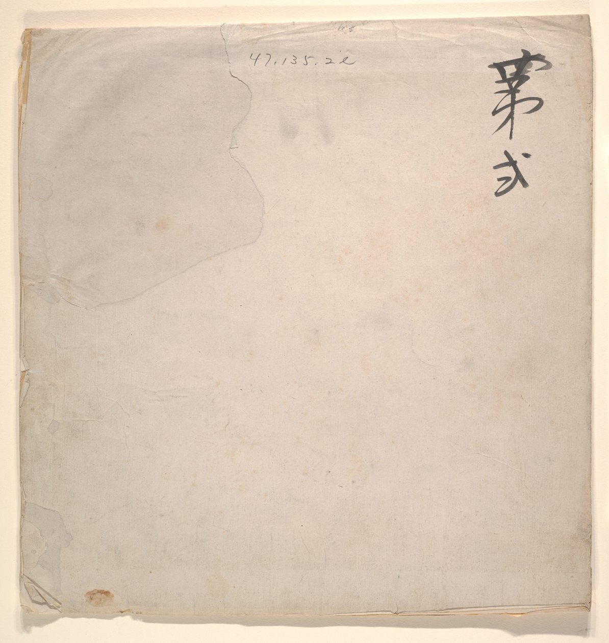 Officier tartare avec dame blonde - Unknown Artist