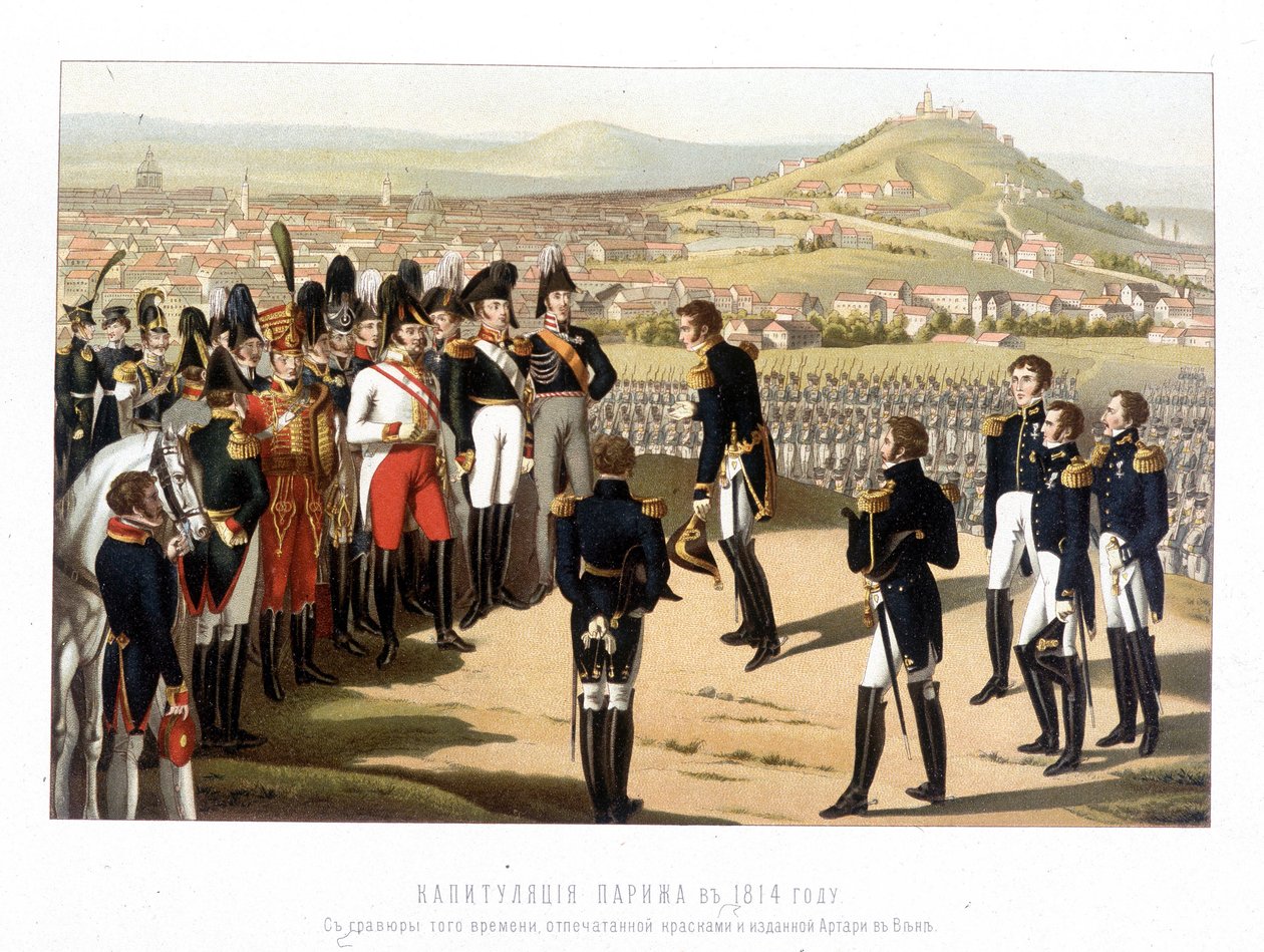 La reddition de Paris : armée russe à Paris - Unknown artist