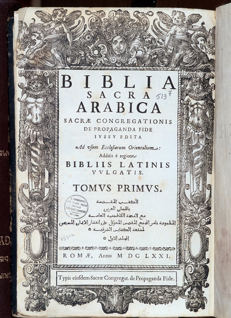 Page de titre de la « Bible » écrite en latin et en arabe. Imprim. congrégation sacrée de la foi. 1671, Rome - Unknown artist