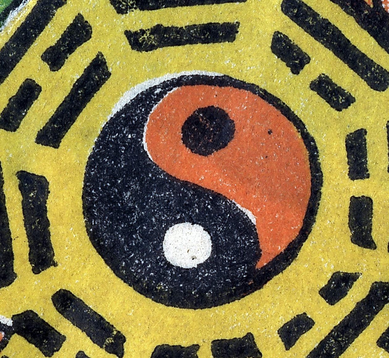 Yin et Yang. Objet décoratif chinois. sd. 19e siècle. - Unknown artist