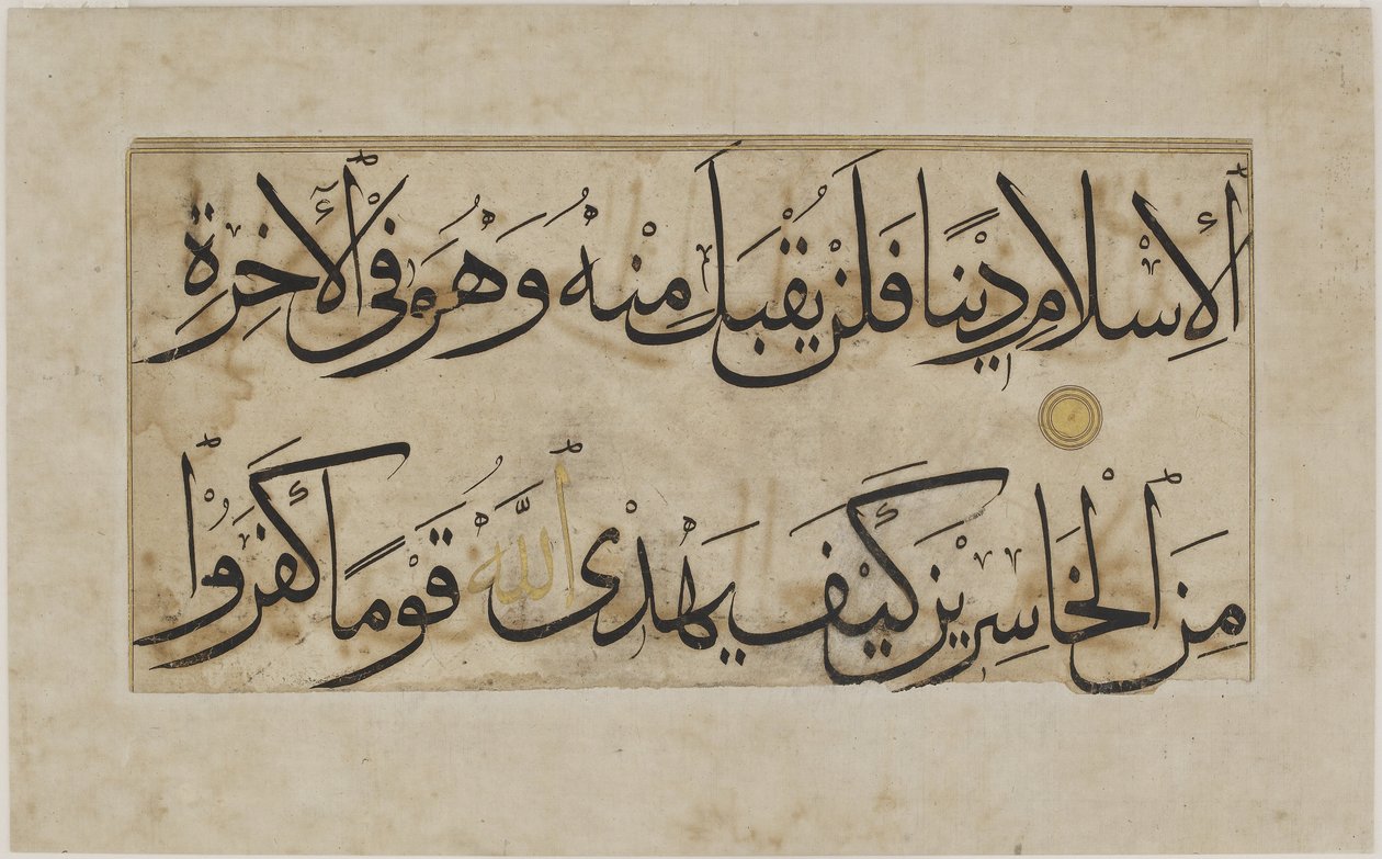 Fragment d