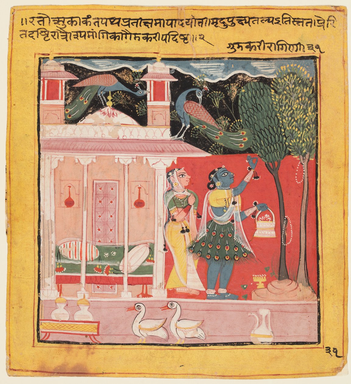 Une femme cueille des feuilles en attendant son amant : Gunakali Ragini de Malkos, du « Chawand Ragamala » - Unknown artist