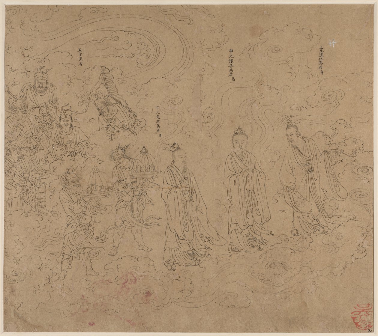 Album de thèmes taoïstes et bouddhistes : Procession de divinités taoïstes : Feuille 20 - Unknown artist
