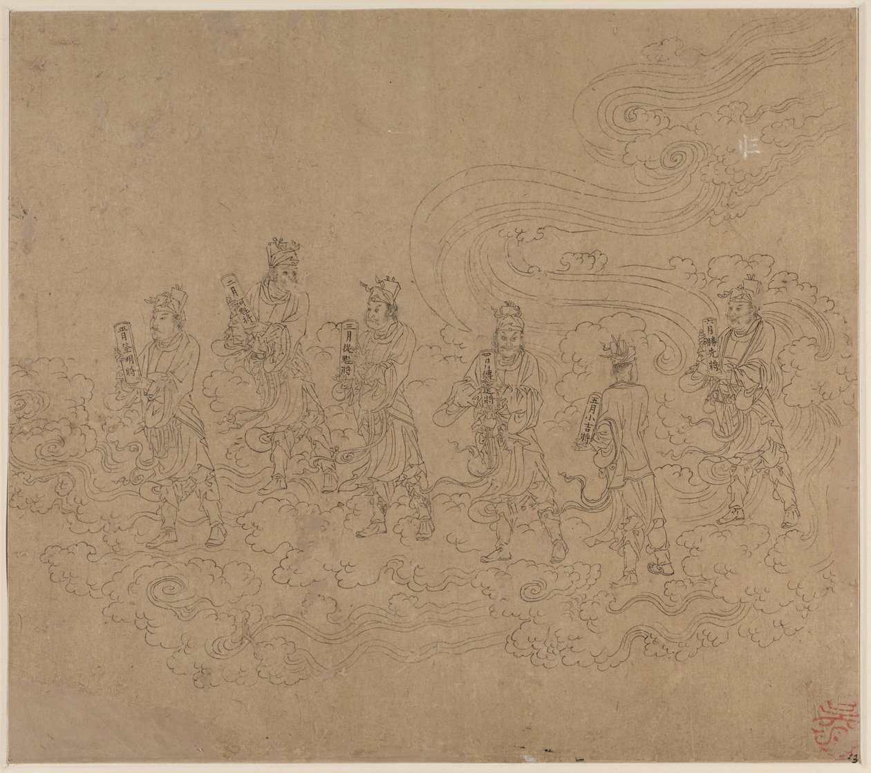 Album de thèmes taoïstes et bouddhistes : Procession de divinités taoïstes : Feuille 23 - Unknown artist