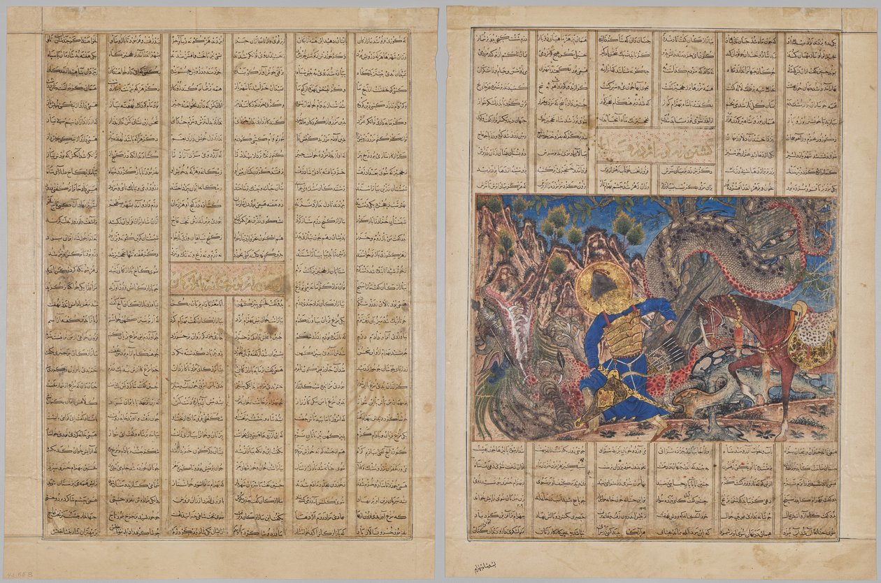 Bahram Gur arrive chez un marchand, page de texte (recto); Bahram Gur tue un dragon (verso), d