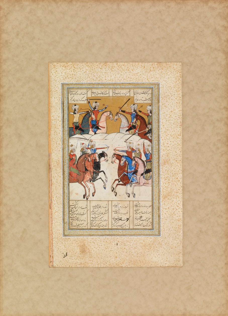 Scène de combat - Unknown artist