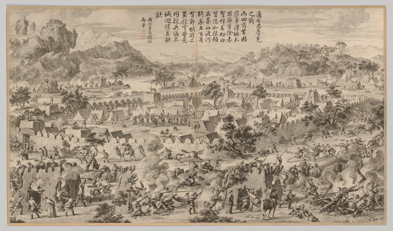Bataille à Tunggushi Luke : des scènes de bataille de la répression des rébellions dans les régions occidentales, avec des poèmes impériaux - Unknown artist