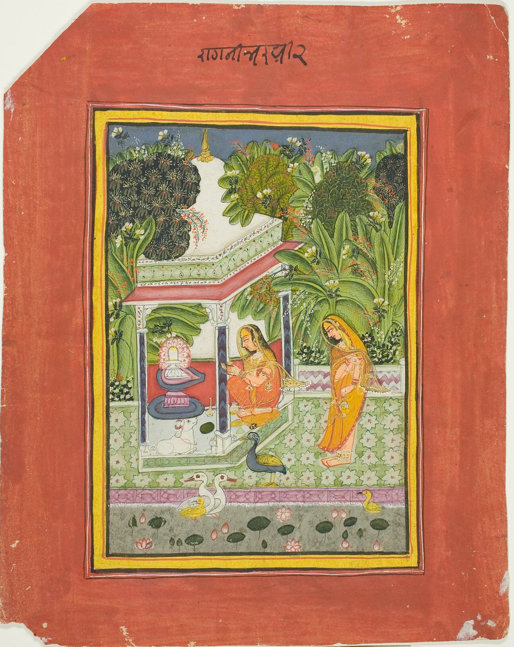 Bhairavi Ragini, page d