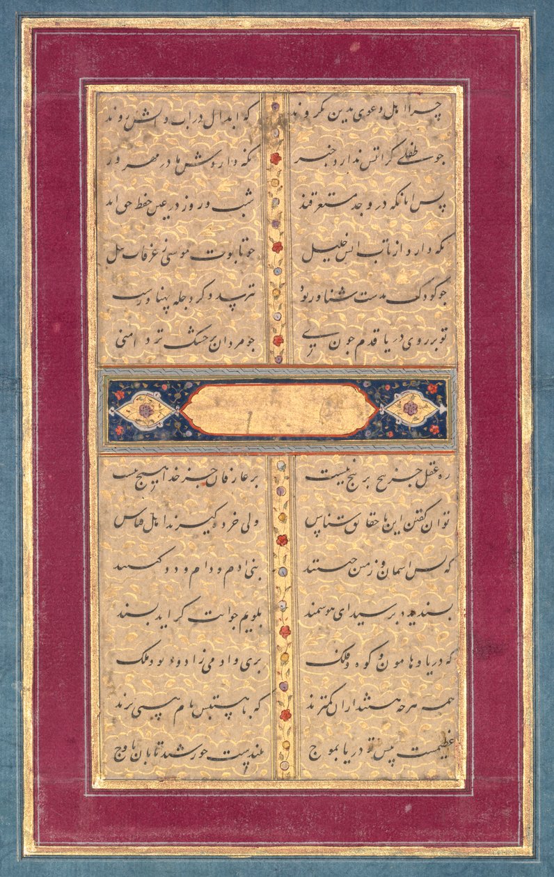Calligraphie : Une page de texte du Bustan de Sadi (verso) - Unknown artist