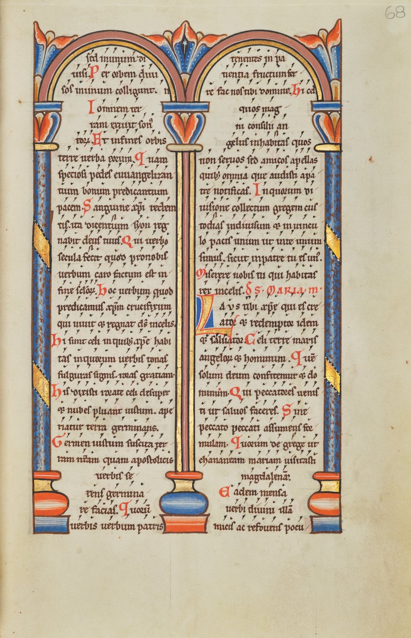 Page de texte décorée - Unknown artist