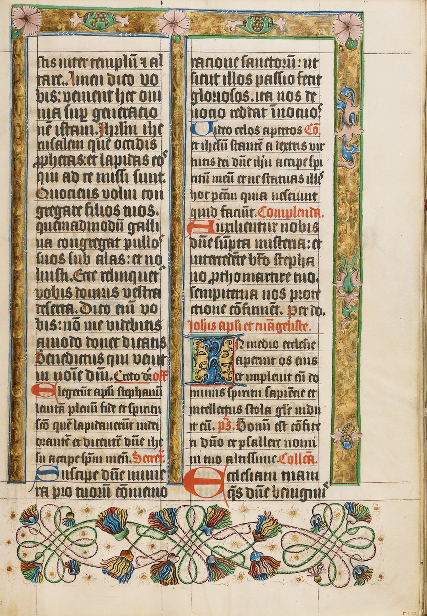 Page de texte décorée - Unknown artist