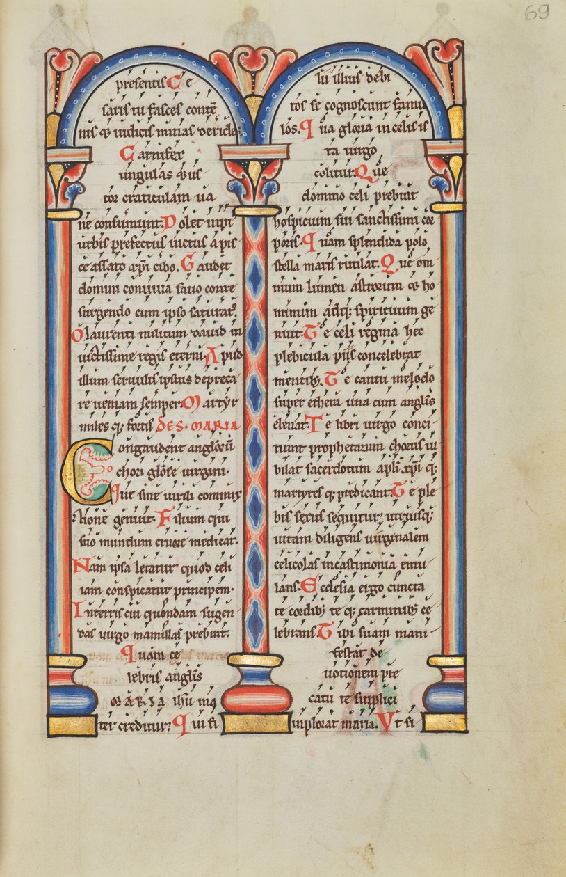 Page de texte décorée - Unknown artist