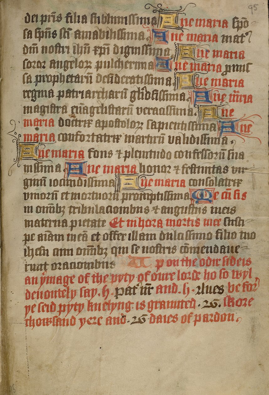 Page de texte décorée - Unknown artist