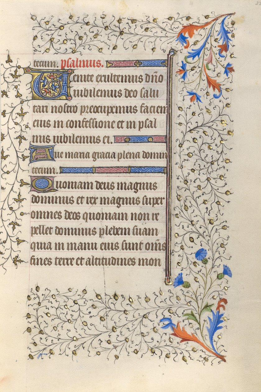Page de texte décorée - Unknown artist