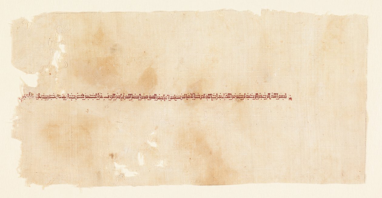 Fragment de tiraz brodé - Unknown artist