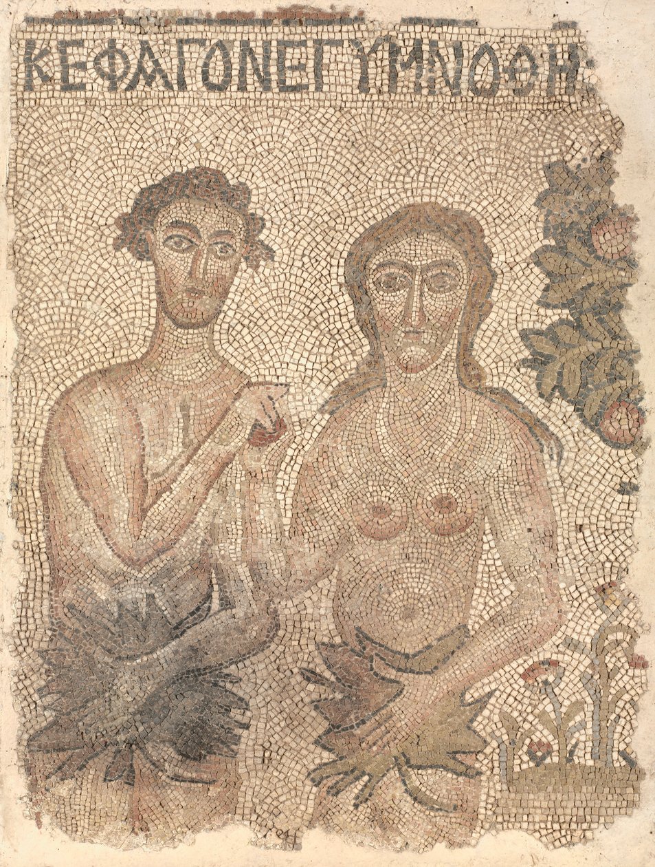Fragment de mosaïque de sol : Adam et Ève - Unknown artist