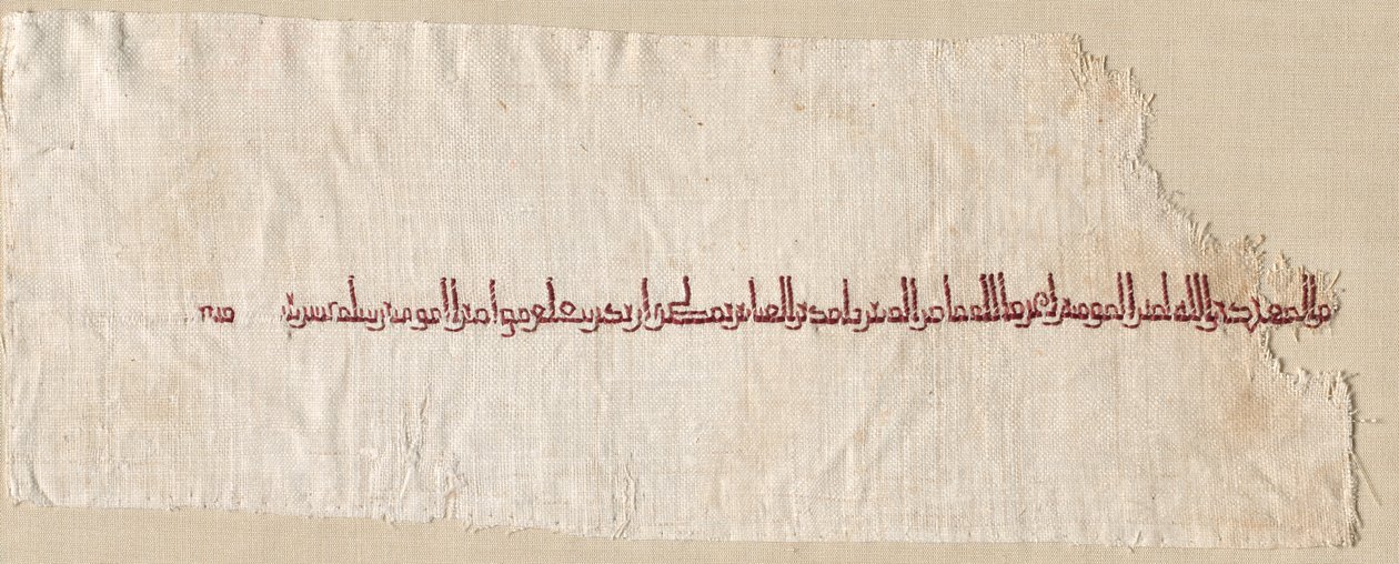 Fragment d