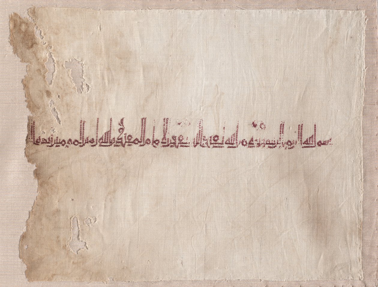 Tiraz brodé fragmentaire - Unknown artist