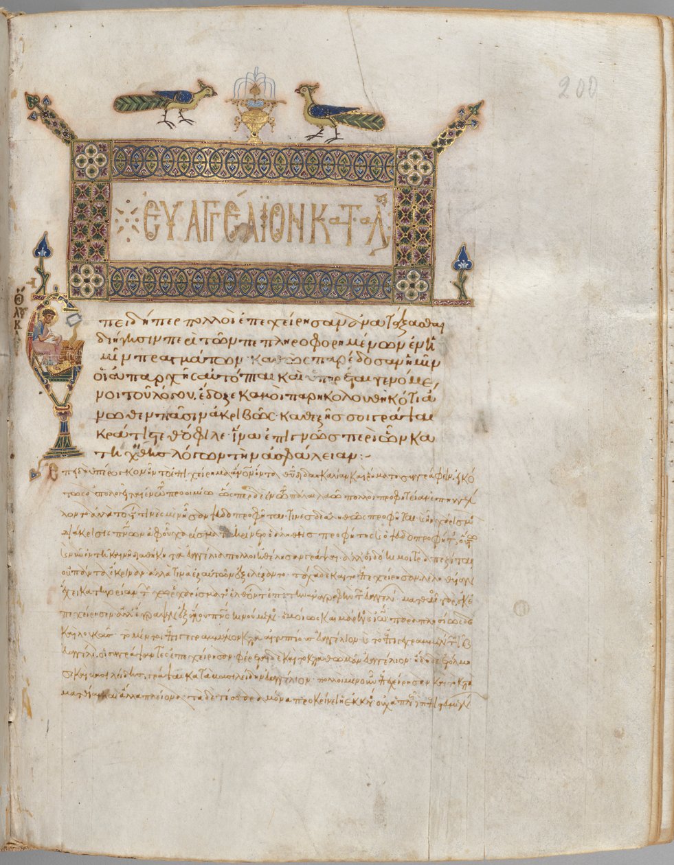 Livre des Évangiles avec commentaires : Portrait de Luc - Unknown artist