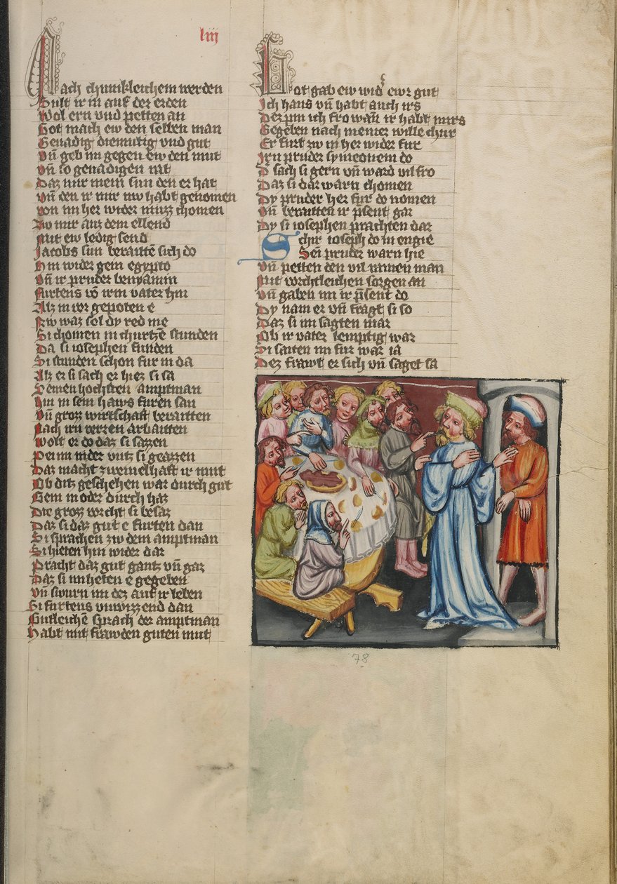 Joseph dîne avec ses frères - Unknown artist