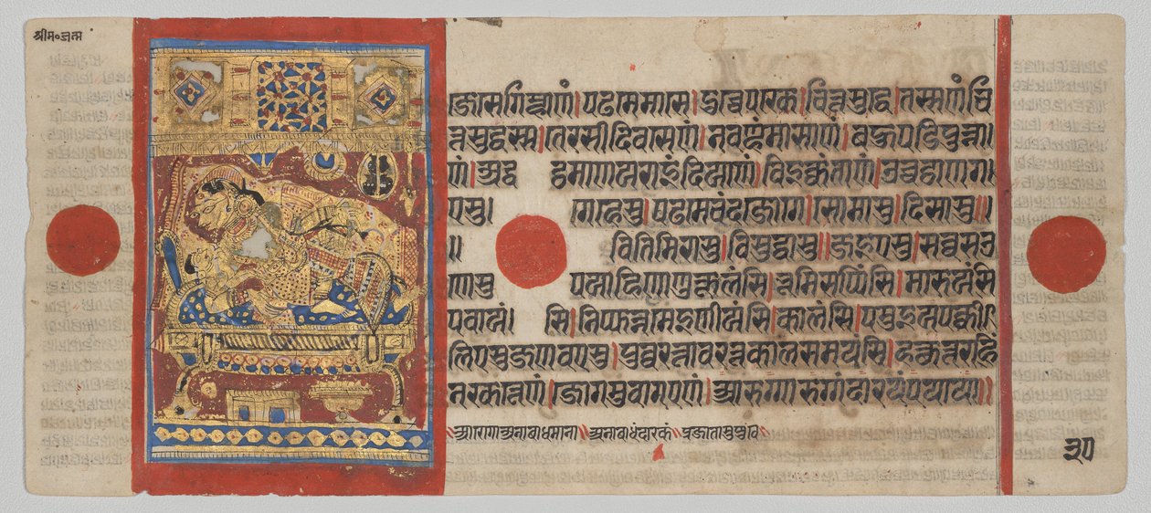 Manuscrit Kalpa-sutra avec 24 Miniatures : Naissance de Rsabhanatha - Unknown artist