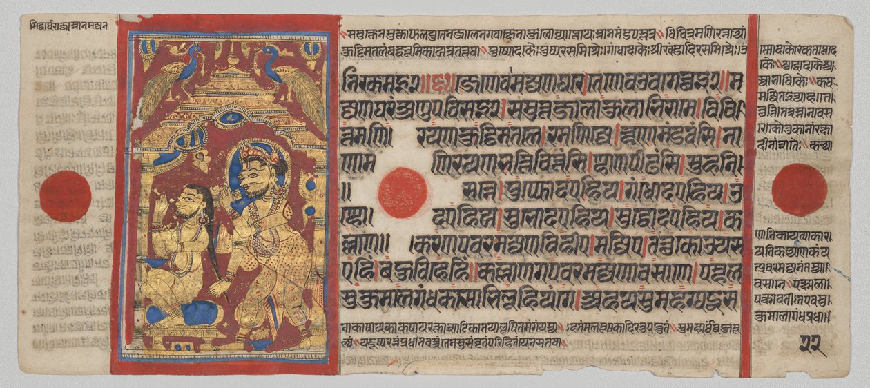 Manuscrit Kalpa-sutra avec 24 miniatures : Le roi Siddhartha se lève et se baigne - Unknown artist