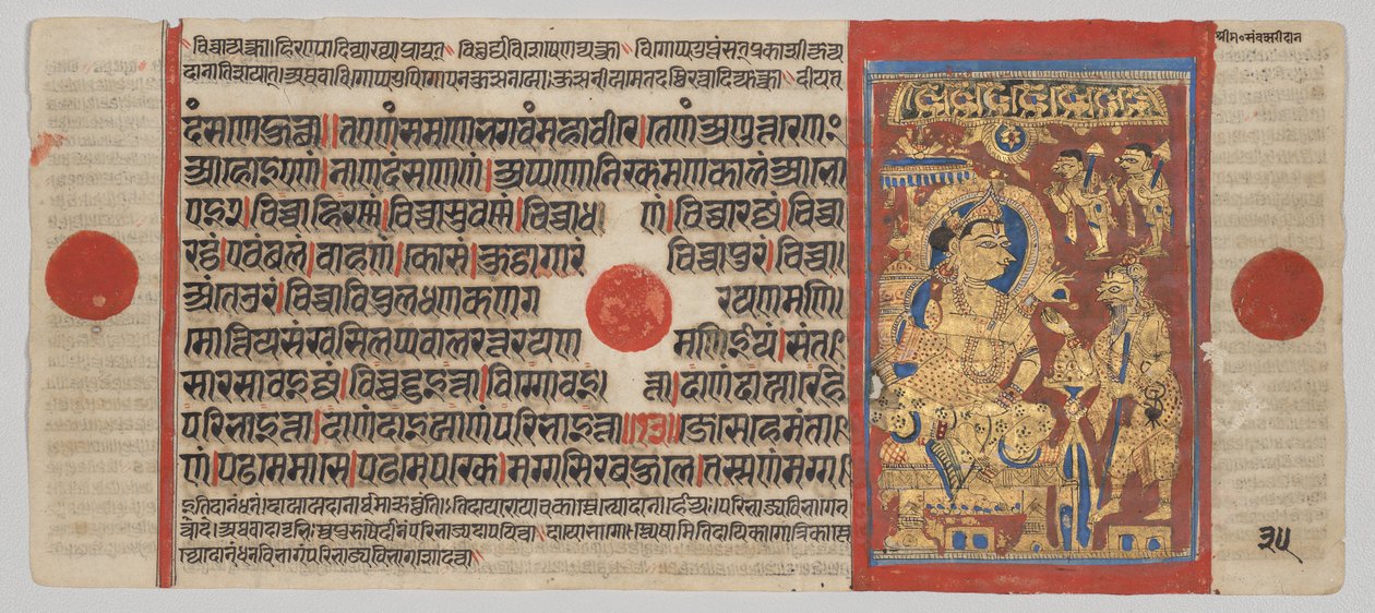 Manuscrit du Kalpa-sutra avec 24 miniatures : Mahavira donne ses possessions - Unknown artist