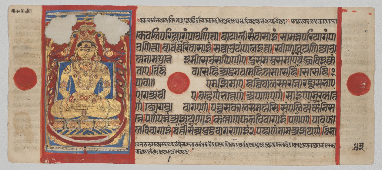 Manuscrit Kalpa-sutra avec 24 miniatures : Mahavira en tant que Siddha - Unknown artist