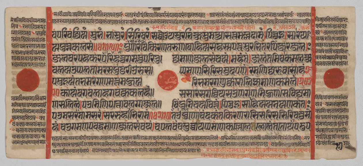 Manuscrit du Kalpa-sutra avec 24 miniatures : page de manuscrit - Unknown artist