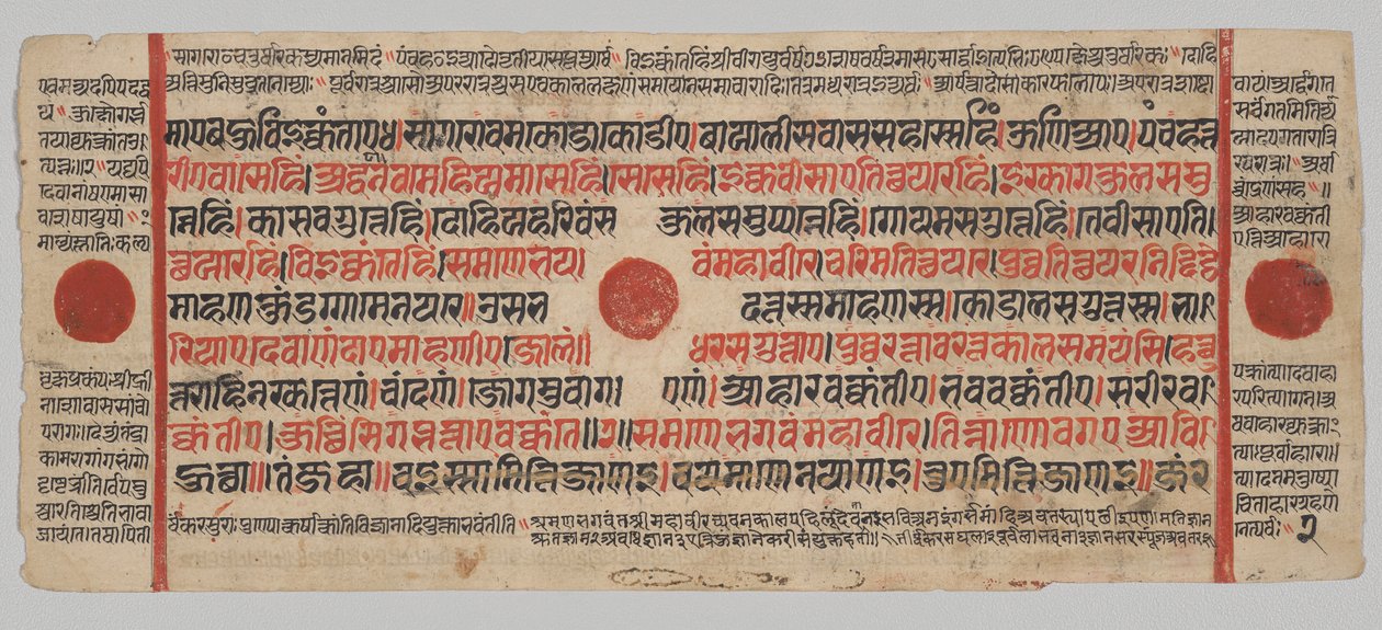 Manuscrit Kalpa-sutra avec 24 miniatures : Page de manuscrit - Unknown artist