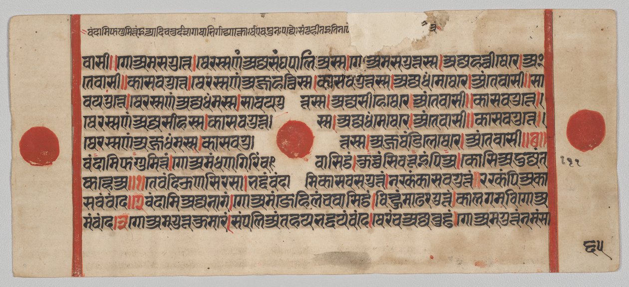 Manuscrit du Kalpa-sutra avec 24 miniatures : page de manuscrit - Unknown artist