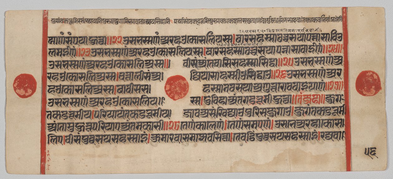 Manuscrit Kalpa-sutra avec 24 miniatures : page de manuscrit - Unknown artist