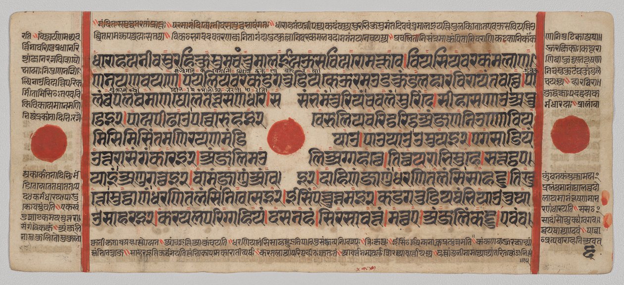 Manuscrit du Kalpa-sutra avec 24 miniatures : Page de manuscrit - Unknown artist