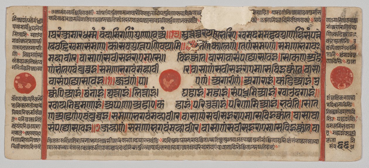 Manuscrit Kalpa-sutra avec 24 miniatures : Page de manuscrit - Unknown artist