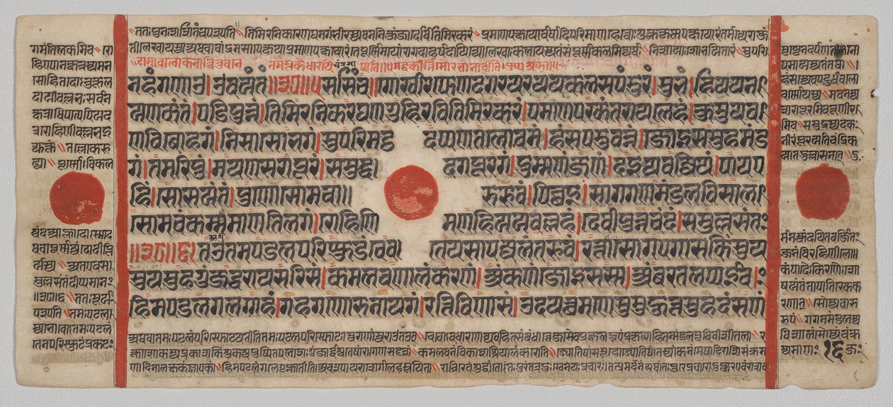 Manuscrit Kalpa-sutra avec 24 miniatures : Page de manuscrit - Unknown artist