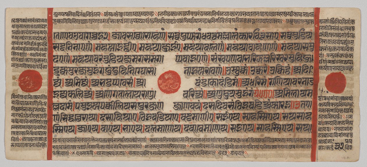 Manuscrit du Kalpa-sutra avec 24 miniatures : page de manuscrit - Unknown artist