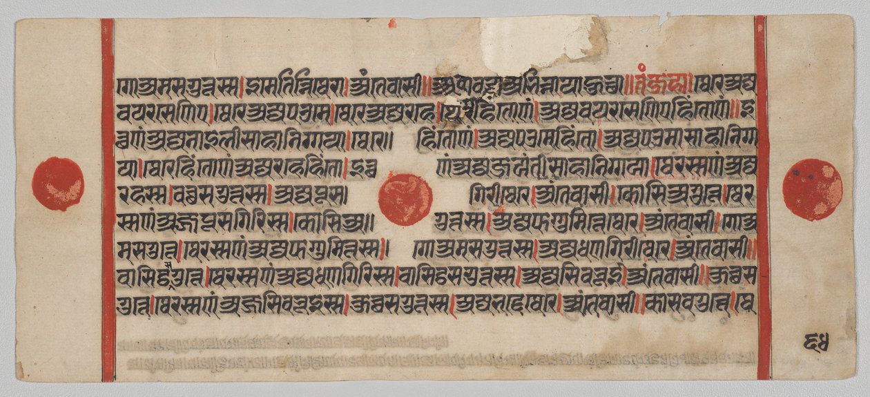 Manuscrit Kalpa-sutra avec 24 miniatures : page de manuscrit - Unknown artist