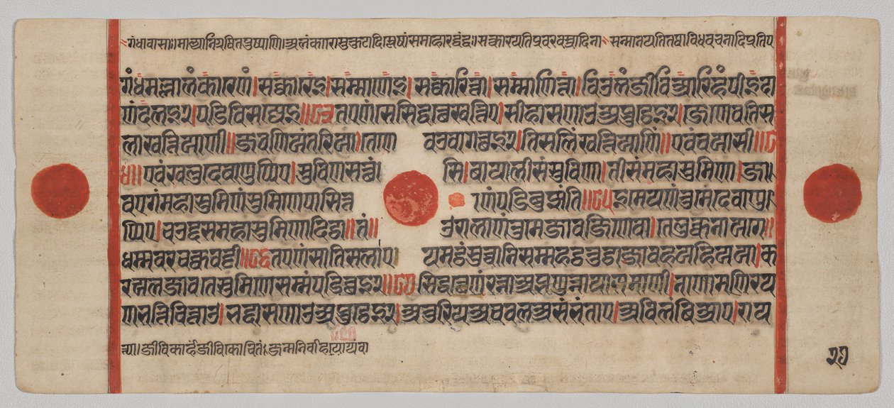 Manuscrit Kalpa-sutra avec 24 miniatures : Page de manuscrit - Unknown artist
