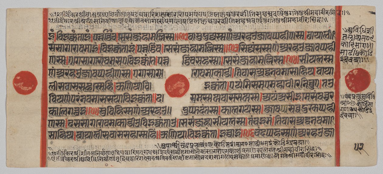 Manuscrit Kalpa-sutra avec 24 miniatures : page de manuscrit - Unknown artist