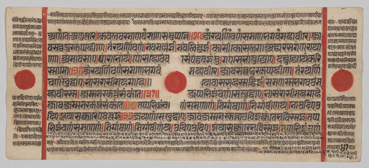 Manuscrit Kalpa-sutra avec 24 miniatures : Page de manuscrit - Unknown artist