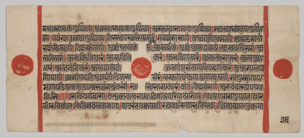 Manuscrit du Kalpa-sutra avec 24 miniatures : Page de manuscrit - Unknown artist