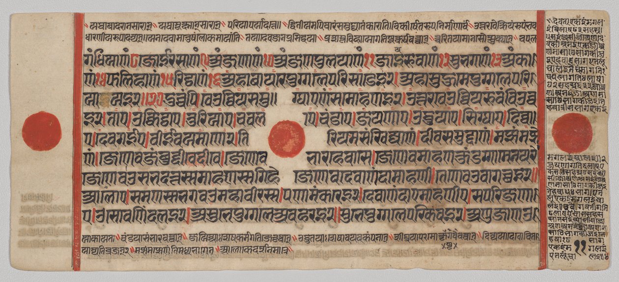 Manuscrit du Kalpa-sutra avec 24 miniatures : page de manuscrit - Unknown artist