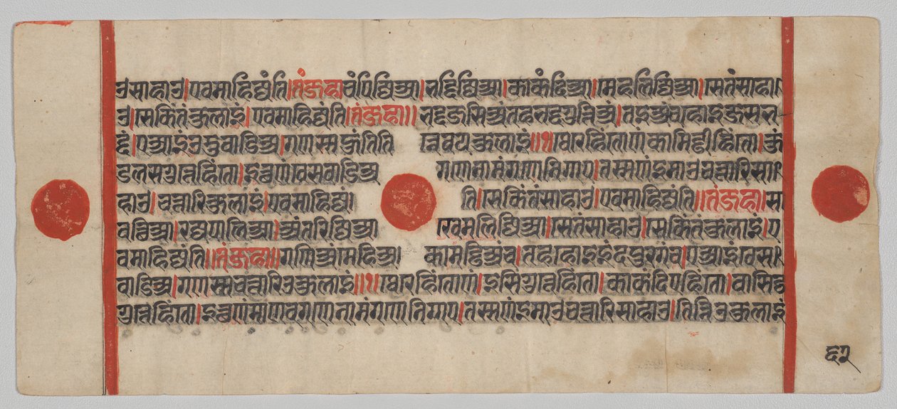 Manuscrit Kalpa-sutra avec 24 miniatures: Page de manuscrit - Unknown artist