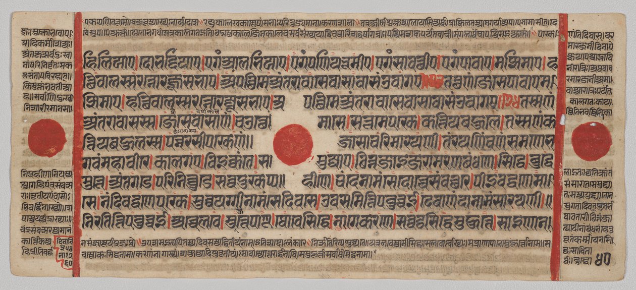 Manuscrit Kalpa-sutra avec 24 miniatures : page de manuscrit - Unknown artist