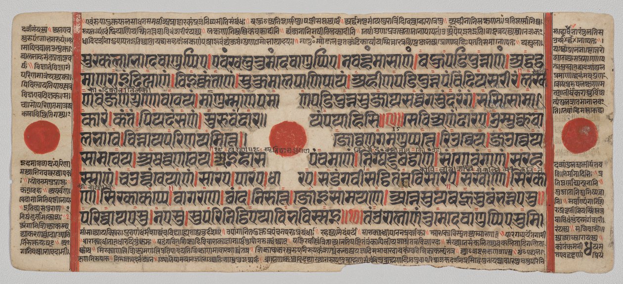 Manuscrit Kalpa-sutra avec 24 miniatures : Page de manuscrit - Unknown artist