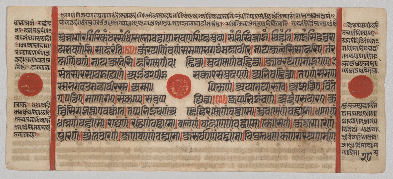 Manuscrit du Kalpa-sutra avec 24 miniatures : page de manuscrit - Unknown artist