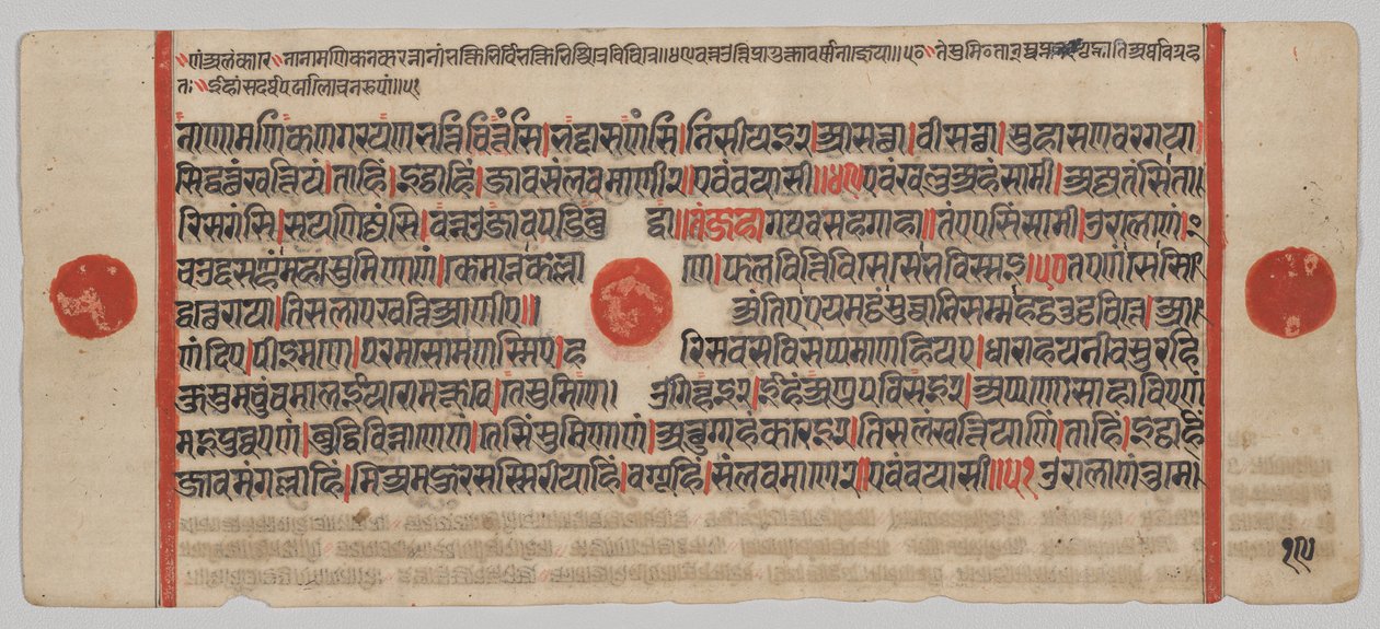 Manuscrit Kalpa-sutra avec 24 miniatures : page de manuscrit - Unknown artist