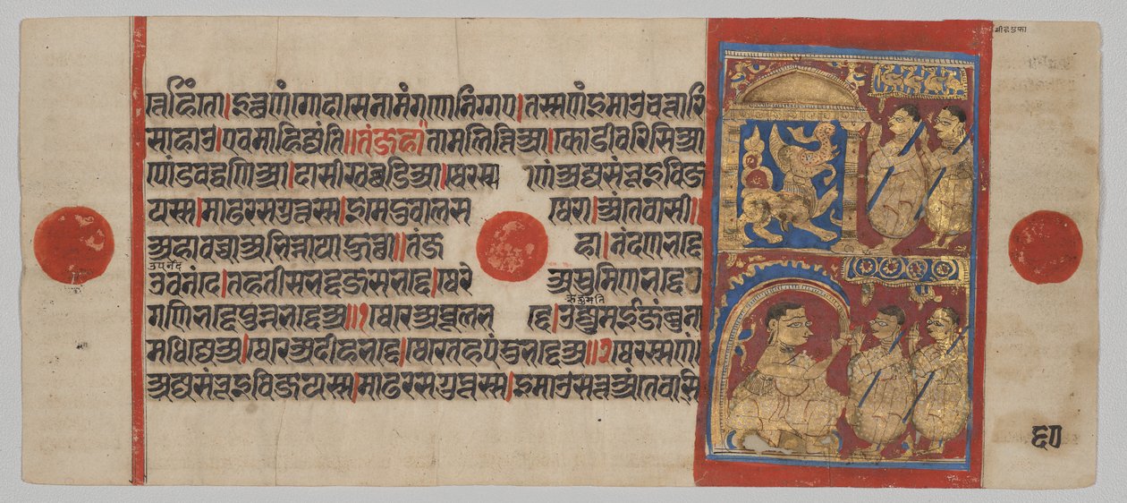 Manuscrit Kalpa-sutra avec 24 miniatures : Sthulabhadra en lion - Unknown artist